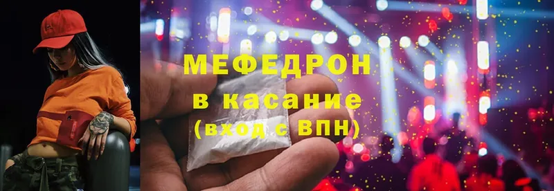 закладки  Велиж  МЕФ mephedrone 